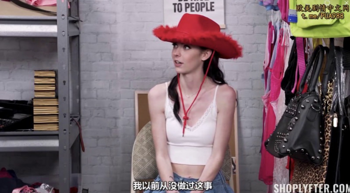 捷克超市 中文字幕#性交#挑逗#骚逼#射精