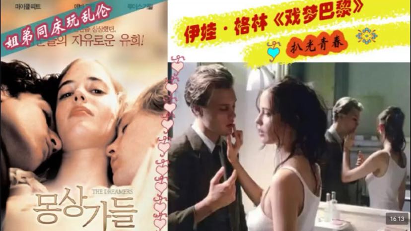 水果派 251215H <span style="color: #ff5b82">姐</span><span style="color: #ff5b82">弟</span>同床玩乱伦浪子难逃三人狂 #<span style="color: #ff5b82">姐</span><span style="color: #ff5b82">弟</span>#3P#骚逼#挑逗#女明星#性交