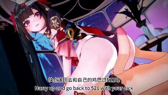 中文配音  征服雌小鬼花火