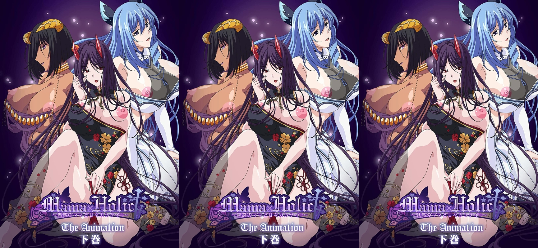 [ピンクパイナップル] ママホリック ～魅惑のママと甘々カンケイ～ THE ANIMATION 下巻 [JDXA-57649]#动漫