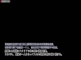 进击的兽人 ~第2话~ Motion anime