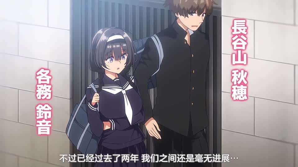 閉俗<span style="color: #ff5b82">情</span><span style="color: #ff5b82">侣</span>與玩咖辣妹們進行性愛訓練的故事