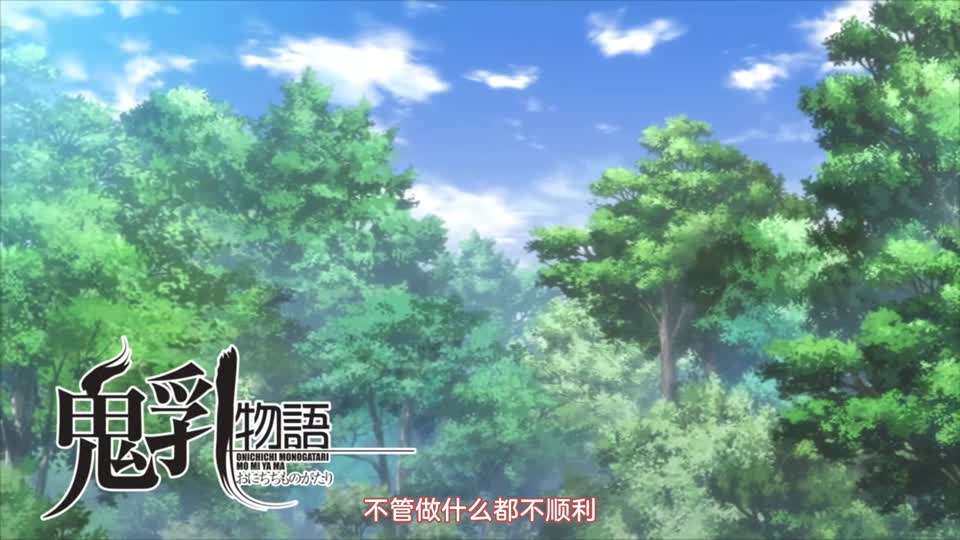 里番  鬼乳后宫 1