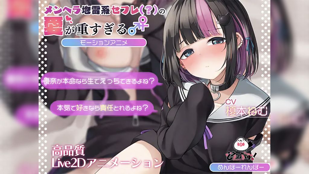 我的精神疾病地雷性朋友