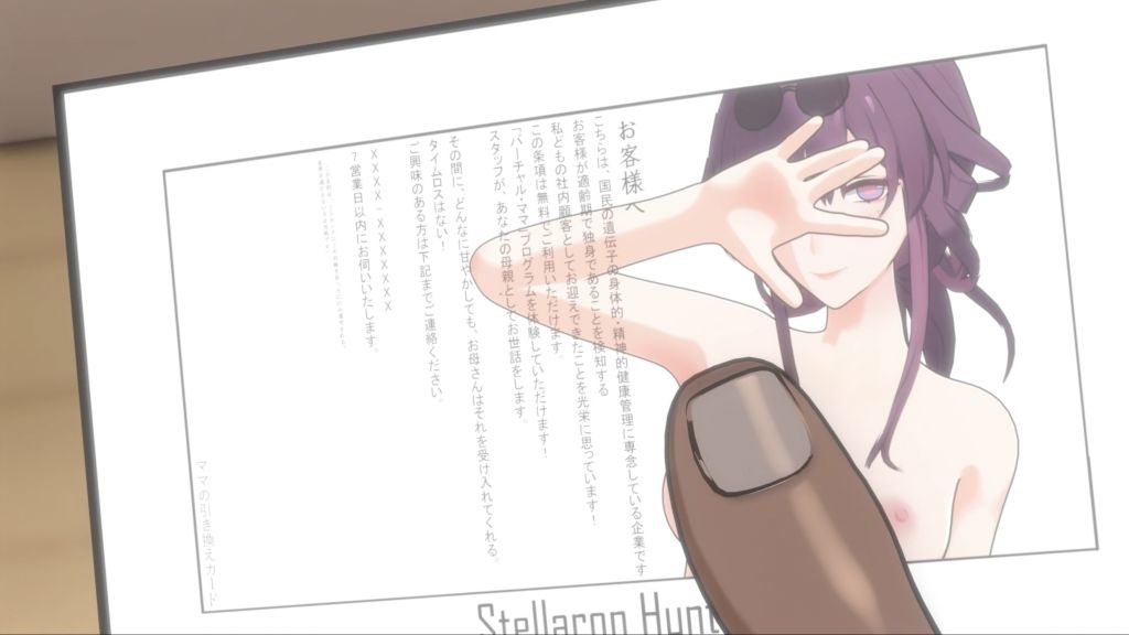 卡芙卡的妈妈活