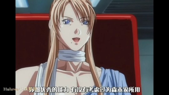 [无码动漫]欲望学院(六)完结#动漫