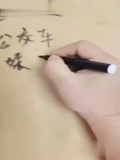 骚逼老师李晓芳少妇的年纪如狼似虎地背着老公约炮