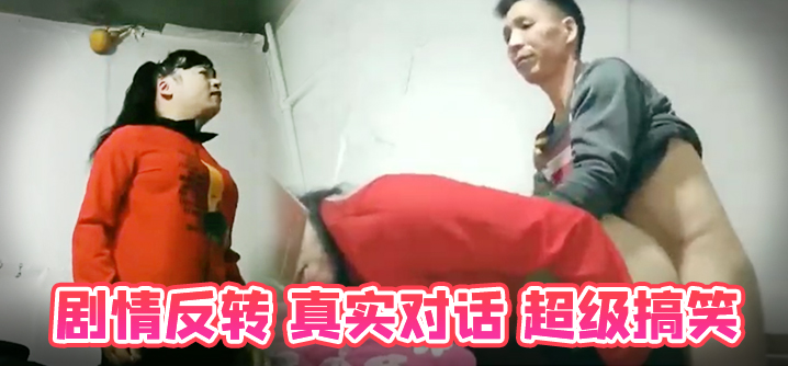 【<span style="color: #ff5b82">独</span><span style="color: #ff5b82">家</span>】一个老司机去修车后入干鸡屁眼子，过程要看她屄，她不给看，老司机发现女的下面有鸡巴，原来是男的，老司机翻车鸡儿立马软下来!