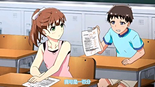 思春期のお勉強 第1話